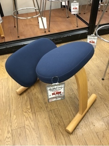 KP-77【ご来店頂ける方限定】人気商品　リボ社　ノルウェー　バランスチェア　イージー　サカモトハウス