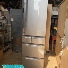 TOSHIBA ノンフロン冷凍冷蔵庫（445L） 2008年製 GR-45QG【C2-419】