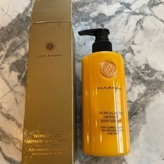 アロマボディーエッセンス　HARNN 高級スキンケア　未使用品