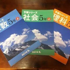 【福岡市東区・糟屋郡・古賀市】家庭教師　授業の予習・復習、中学受験、高校受験はお任せください！の画像