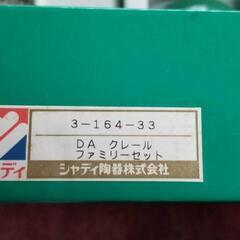 小鉢もついてるグラスセット　新品未使用の画像