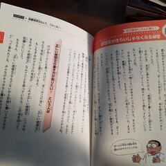 取引決定🐁🐀中古 ドラえもん読書感想文が書けるの画像
