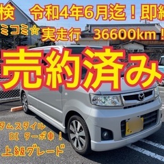 売約済み　　AZワゴン　カスタムスタイルDI 実走行38000k