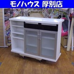 ニトリ バーカウンター パース2 120 幅120×奥行52×高さ86cm 白エナメル塗装 キッチンカウンター 両開き収納 脚乗せバー 札幌 厚別店