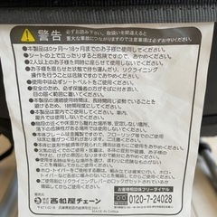 2way  ベビーバウンサーの画像