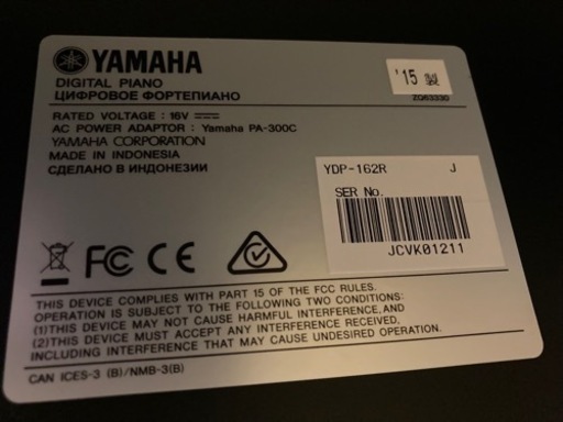 取引中！YAMAHA ヤマハ　アリウス YDP-162 電子ピアノ