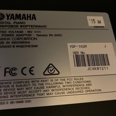 取引中！YAMAHA ヤマハ　アリウス YDP-162 電子ピアノの画像