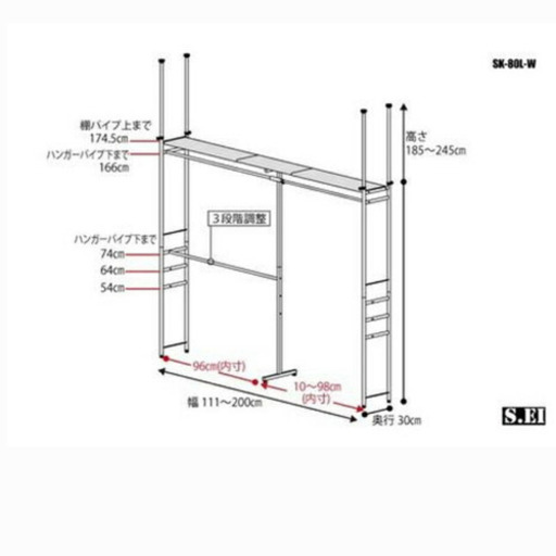 ハンガーラック　ワードロープ　
