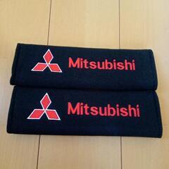 中古　シートベルトカバー　三菱　MITSUBISHI