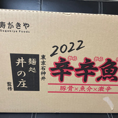 辛辛魚　1ケース　（12個入）　ラーメン