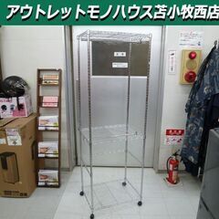スチールラック ワードローブ 幅59.5×奥行45×高さ180c...