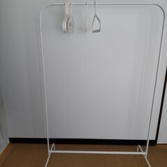 IKEA MULIG ムーリッグ　ハンガーラック