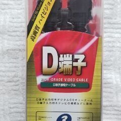SONY D端子接続ケーブル