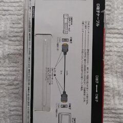 SONY D端子接続ケーブルの画像