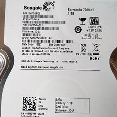 ハードディスク 3個 起動しないの画像