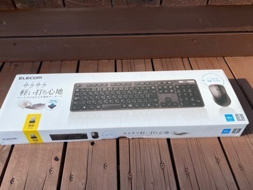 キーボード　マウス　受信機のセット