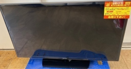 N189★SHARP製★2017年製32インチ液晶テレビ★6ヶ月保証付き