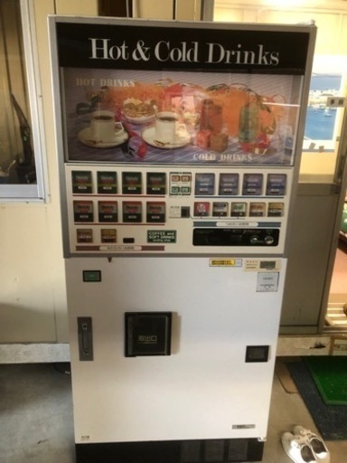 お早めに！まもなく処分します。レトロ　自動販売機　飲料