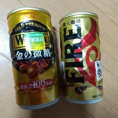 缶コーヒー 2缶  新品