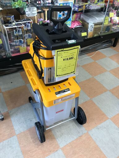 ガーデンシュレッダー リョービ GS-2020　※通電チェック済