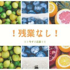 ◇時給1600円はレア◇未経験OK◎人気の平日勤務！履歴書なし☆応募するなら今がチャンス♪【ms】A25W0046-1 (3)の画像