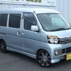 アトレーワゴン　カスタムRS　片側電動スライド　令和5年11月まで
