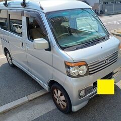 兵庫県 神戸市のアトレーワゴン(ダイハツ)の中古車｜ジモティー