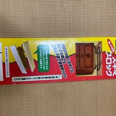 ★地震に備えて家具転倒防止「スキマブロック」木目(未使用)他　計2点