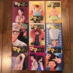 【超お買い得】コミック「ママ」1～9巻 細野不二彦 値下げ交渉受けます(^^♪の画像