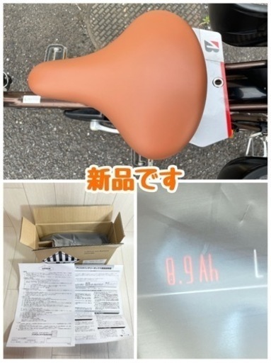 GM171【バッテリー・サドル 新品！】近隣配達可能　電動自転車　ブリヂストン　幼児2人同乗基準適合車　Angelino アンジェリーノ　22インチ　ブラウン　リサイクルショップ　ケイラック朝霞田島店　ケイラック　埼玉県　朝霞市　田島　和光市　志木市　新座市　富士見市　ふじみ野市　三芳町　戸田市　蕨市　さいたま市(岩槻以外)　川越市　所沢市　上尾市　東京都　板橋区　練馬区　清瀬市
