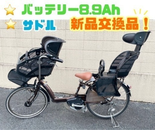GM171【バッテリー・サドル 新品！】近隣配達可能　電動自転車　ブリヂストン　幼児2人同乗基準適合車　Angelino アンジェリーノ　22インチ　ブラウン　リサイクルショップ　ケイラック朝霞田島店　ケイラック　埼玉県　朝霞市　田島　和光市　志木市　新座市　富士見市　ふじみ野市　三芳町　戸田市　蕨市　さいたま市(岩槻以外)　川越市　所沢市　上尾市　東京都　板橋区　練馬区　清瀬市