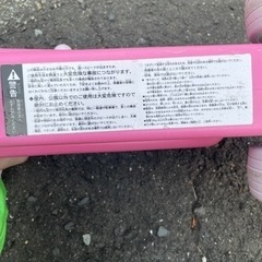 【取引中】people 公園レーサー　ピンクの画像
