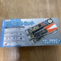 エーモン ターミナルセット 工具 電工ペンチ ペンチ