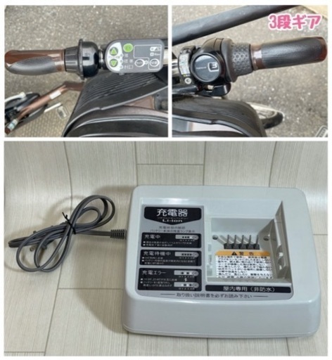 GM171【バッテリー・サドル 新品！】近隣配達可能　電動自転車　ブリヂストン　幼児2人同乗基準適合車　Angelino アンジェリーノ　22インチ　ブラウン　リサイクルショップ　ケイラック朝霞田島店　ケイラック　埼玉県　朝霞市　田島　和光市　志木市　新座市　富士見市　ふじみ野市　三芳町　戸田市　蕨市　さいたま市(岩槻以外)　川越市　所沢市　上尾市　東京都　板橋区　練馬区　清瀬市