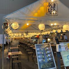 働き方選べます！スキマ時間一緒に働きませんか？