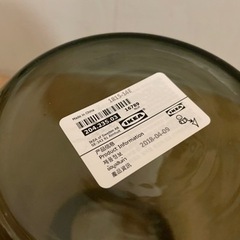 【IKEA】花瓶【30cm】の画像