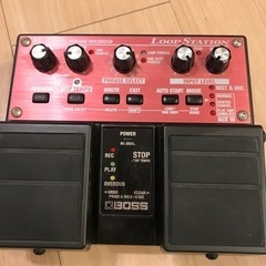 【取引中】早い者勝ち！ループステーション