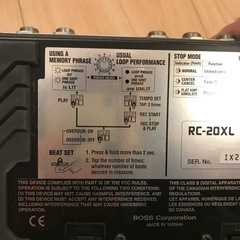 【取引中】早い者勝ち！ループステーションの画像