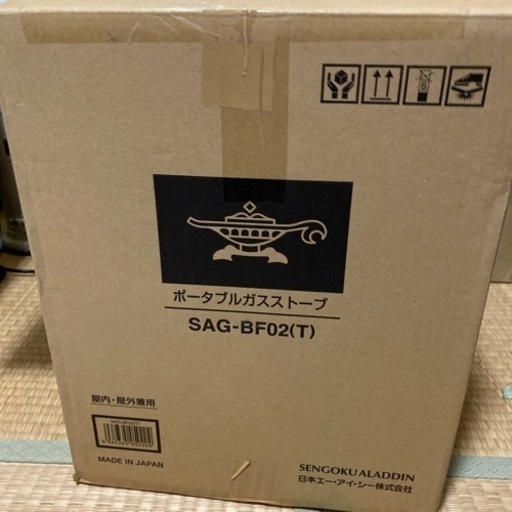 取引修了致しました、メッセージ返せない方申し訳ありません。センゴクアラジン×ビームスコラボストーブ