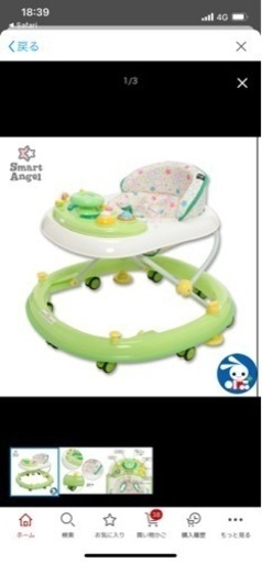 エンジョイウォーカー ステップ２　歩行器 ベビー