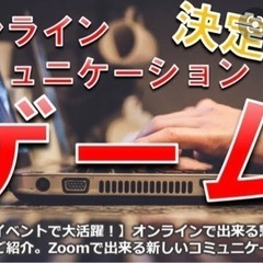 27水曜日ゲーム会開催報告🎮