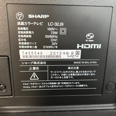 テレビ　シャープ　　2013年製　の画像