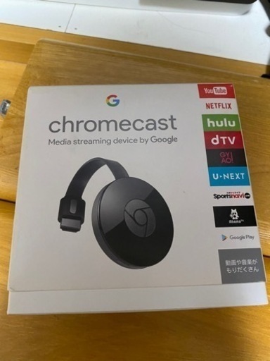 Google クロムキャスト