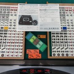 ●○●【発送可】中古全自動麻雀卓『雀友アルファwakwak』座卓仕様●○●の画像