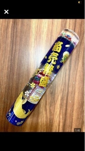 シフトノブ