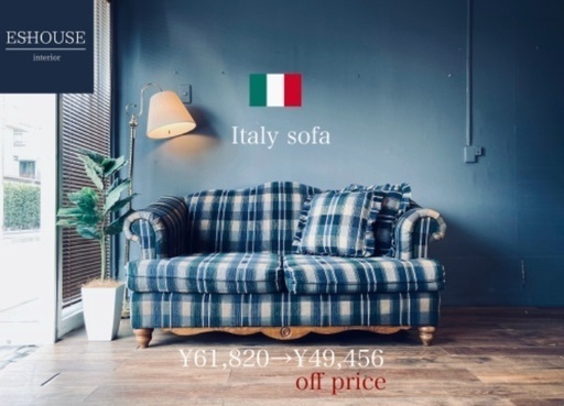 ☑️メル売約済　座り心地猫バスイタリア輸入高級カントリーチェックヴィンテージ2人掛けソファー