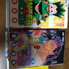 HUNTER×HUNTER　1～32巻