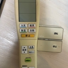 エアコンのリモコンの画像