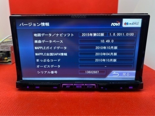 KENWOOD 最上級　MDV-727DT フルセグTV 新品バックカメラ付き　お-7