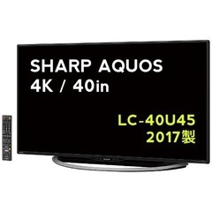 【4/30 AM引取限定】美品 シャープ 液晶テレビ 40インチ